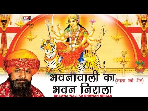 Hanuman Bhajan By Lakhbir Singh Lakha Mp3 Download