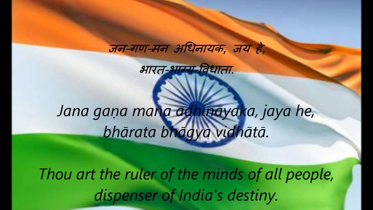Indian Anthem